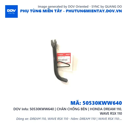 50530KWW640 | CHÂN CHỐNG BÊN | HONDA DREAM 110, WAVE RSX 110 — 50530KWW640