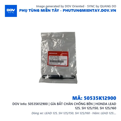 50535K12900 | GÍA BẮT CHÂN CHỐNG BÊN | HONDA LEAD 125, SH 125/150, SH 125/160 — 50535K12900