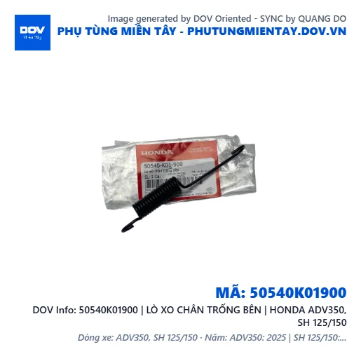 50540K01900 | LÒ XO CHÂN TRỐNG BÊN | HONDA ADV350, SH 125/150 — 50540K01900