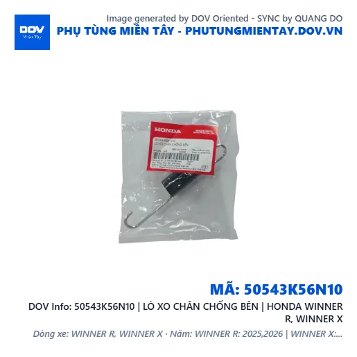 50543K56N10 | LÒ XO CHÂN CHỐNG BÊN | HONDA WINNER R, WINNER X — 50543K56N10