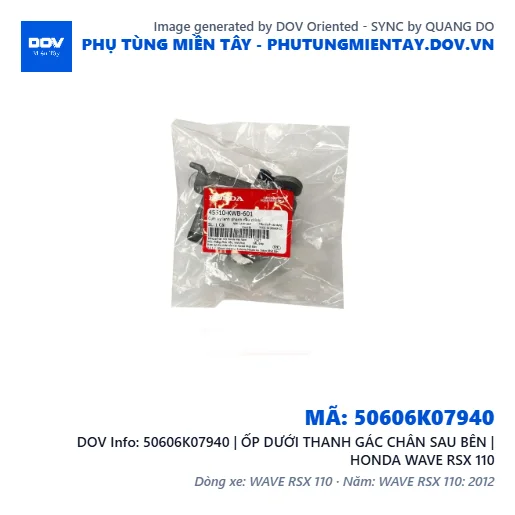 50606K07940 | ỐP DƯỚI THANH GÁC CHÂN SAU BÊN | HONDA WAVE RSX 110 — 50606K07940