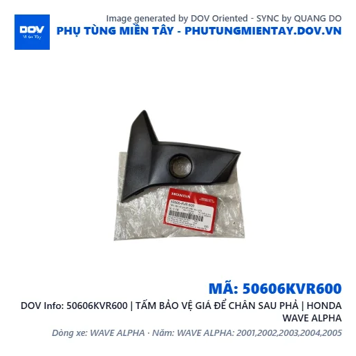50606KVR600 | TẤM BẢO VỆ GIÁ ĐỂ CHÂN SAU PHẢ | HONDA WAVE ALPHA — 50606KVR600