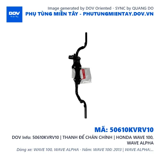 50610KVRV10 | THANH ĐỂ CHÂN CHÍNH | HONDA WAVE 100, WAVE ALPHA — 50610KVRV10