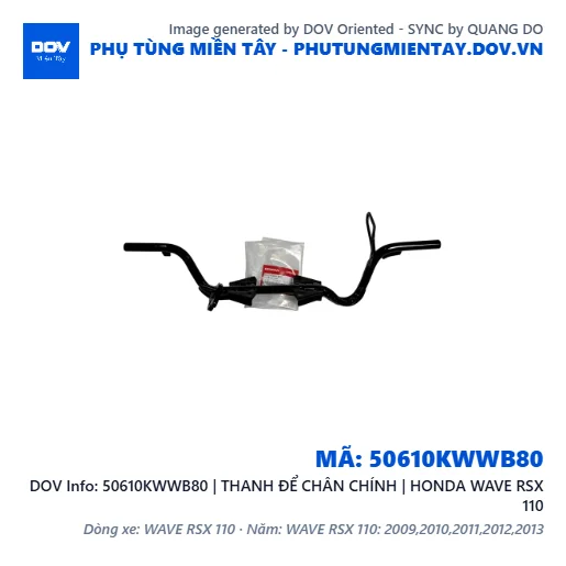 50610KWWB80 | THANH ĐỂ CHÂN CHÍNH | HONDA WAVE RSX 110 — 50610KWWB80