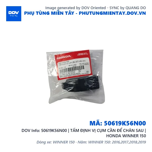 50619K56N00 | TẤM ĐỊNH VỊ CỤM CẦN ĐỂ CHÂN SAU | HONDA WINNER 150 — 50619K56N00