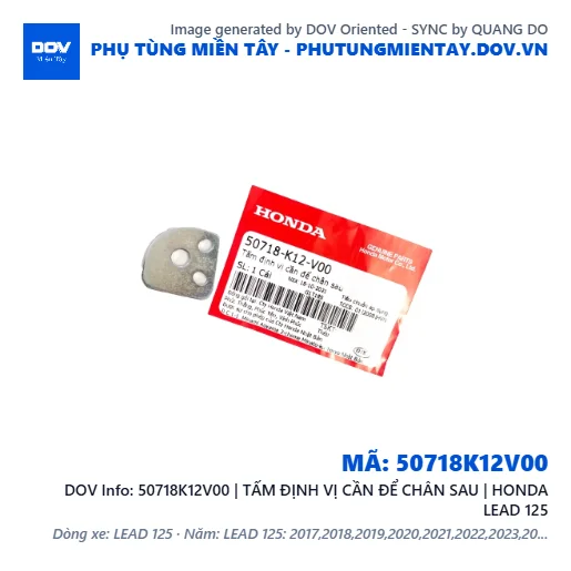 50718K12V00 | TẤM ĐỊNH VỊ CẦN ĐỂ CHÂN SAU | HONDA LEAD 125 — 50718K12V00