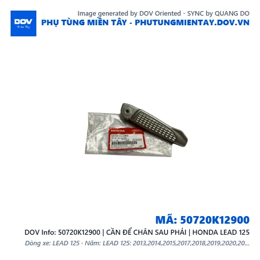 50720K12900 | CẦN ĐỂ CHÂN SAU PHẢI | HONDA LEAD 125 — 50720K12900