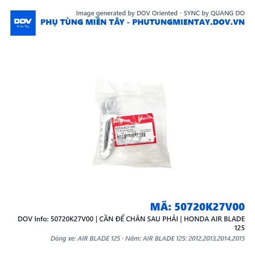 50720K27V00 | CẦN ĐỂ CHÂN SAU PHẢI | HONDA AIR BLADE 125 — 50720K27V00