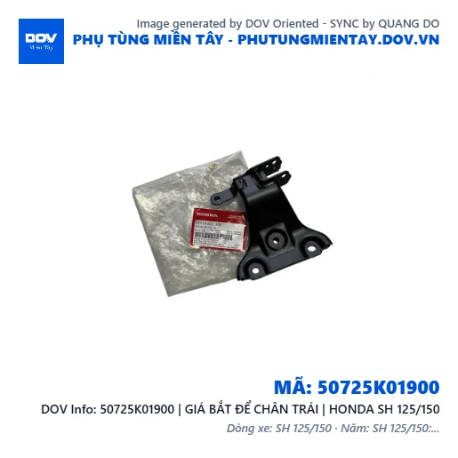 50725K01900 | GIÁ BẮT ĐỂ CHÂN TRÁI | HONDA SH 125/150 — 50725K01900