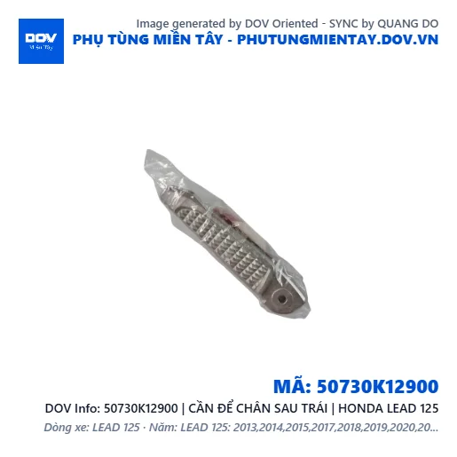 50730K12900 | CẦN ĐỂ CHÂN SAU TRÁI | HONDA LEAD 125 — 50730K12900