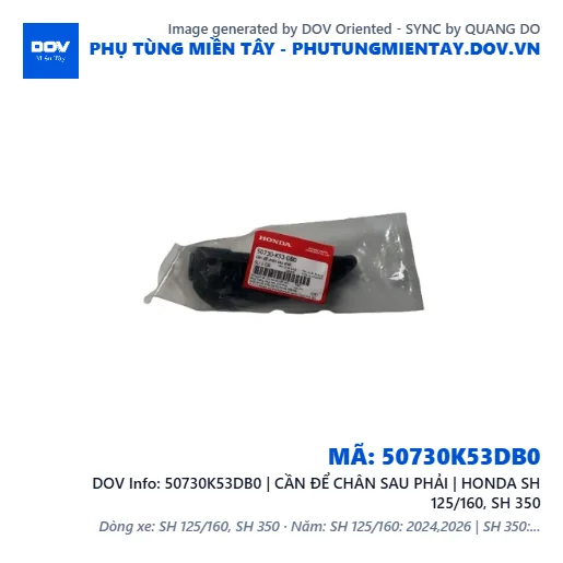 50730K53DB0 | CẦN ĐỂ CHÂN SAU PHẢI | HONDA SH 125/160, SH 350 — 50730K53DB0