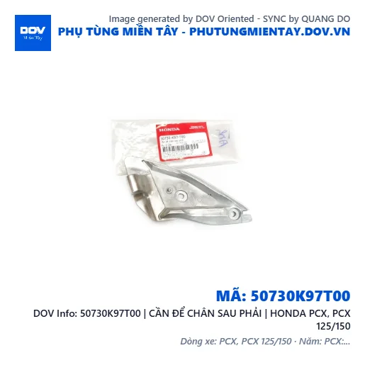 50730K97T00 | CẦN ĐỂ CHÂN SAU PHẢI | HONDA PCX, PCX 125/150 — 50730K97T00