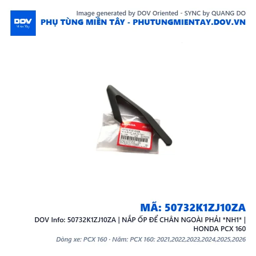 50732K1ZJ10ZA | NẮP ỐP ĐỂ CHÂN NGOÀI PHẢI *NH1* | HONDA PCX 160 — 50732K1ZJ10ZA