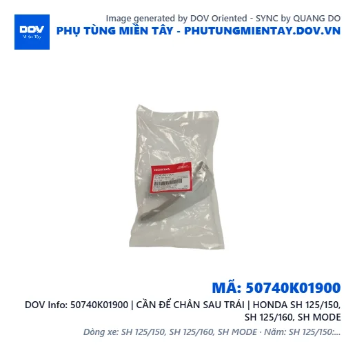 50740K01900 | CẦN ĐỂ CHÂN SAU TRÁI | HONDA SH 125/150, SH 125/160, SH MODE — 50740K01900