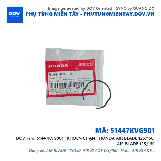 51447KVG901 | KHOEN CHẶN | HONDA AIR BLADE 125/150, AIR BLADE 125/160 — 51447KVG901