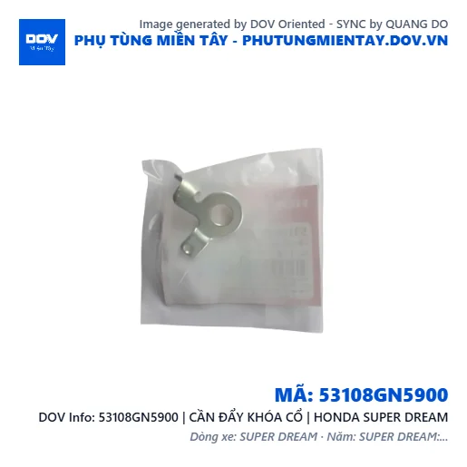 53108GN5900 | CẦN ĐẨY KHÓA CỔ | HONDA SUPER DREAM — 53108GN5900