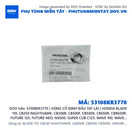 53108KR3770 | VÒNG CỐ ĐỊNH ĐẦU TAY LÁI | HONDA BLADE 110, CB250 NIGHTHAWK, CB300R, CB500F, CB500X, CB650R, CBR650R, FUTURE 125, FUTURE NEO, NX500, SUPER CUB C125, WAVE 100, WAVE ALPHA, WAVE ALPHA 110, WAVE RSX 110 — 53108KR3770