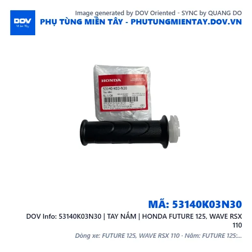 53140K03N30 | TAY NẮM | HONDA FUTURE 125, WAVE RSX 110 — 53140K03N30