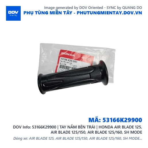 53166K29900 | TAY NẮM BÊN TRÁI | HONDA AIR BLADE 125, AIR BLADE 125/150, AIR BLADE 125/160, SH MODE — 53166K29900