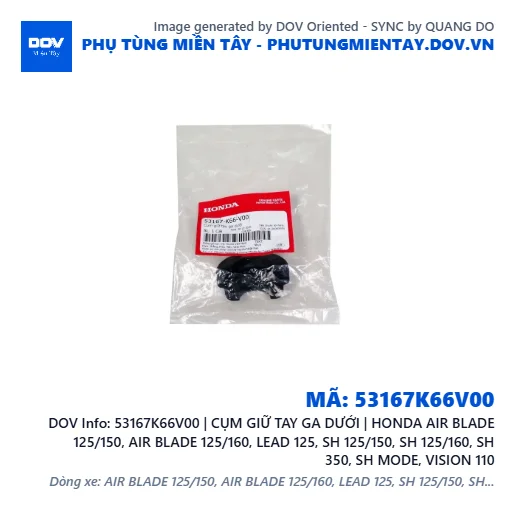 53167K66V00 | CỤM GIỮ TAY GA DƯỚI | HONDA AIR BLADE 125/150, AIR BLADE 125/160, LEAD 125, SH 125/150, SH 125/160, SH 350, SH MODE, VISION 110 — 53167K66V00