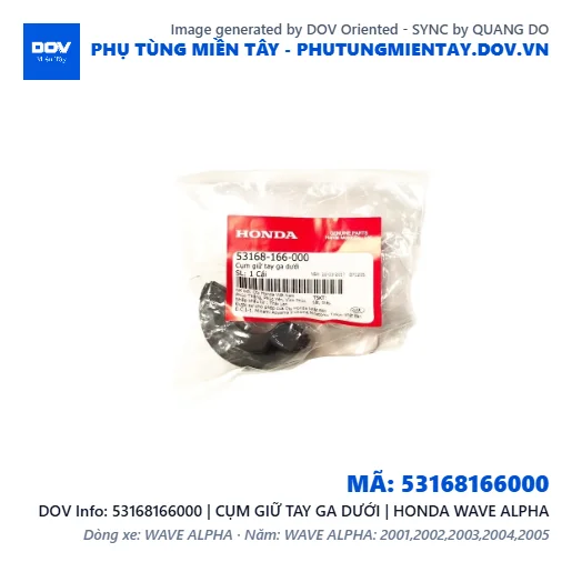 53168166000 | CỤM GIỮ TAY GA DƯỚI | HONDA WAVE ALPHA — 53168166000