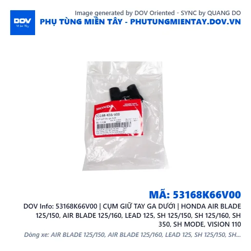 53168K66V00 | CỤM GIỮ TAY GA DƯỚI | HONDA AIR BLADE 125/150, AIR BLADE 125/160, LEAD 125, SH 125/150, SH 125/160, SH 350, SH MODE, VISION 110 — 53168K66V00