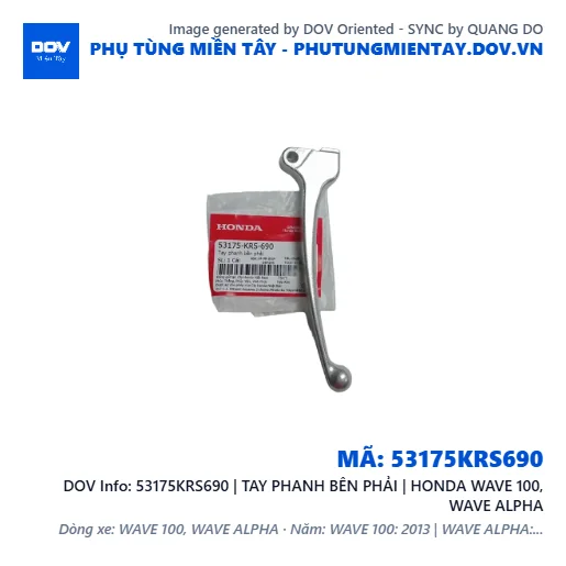 53175KRS690 | TAY PHANH BÊN PHẢI | HONDA WAVE 100, WAVE ALPHA — 53175KRS690