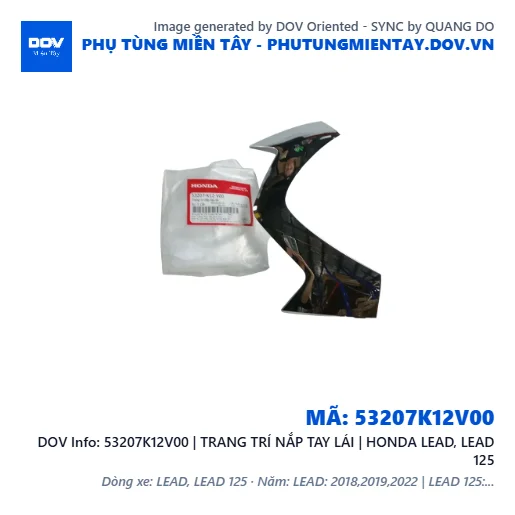 53207K12V00 | TRANG TRÍ NẮP TAY LÁI | HONDA LEAD, LEAD 125 — 53207K12V00