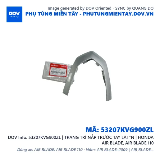 53207KVG900ZL | TRANG TRÍ NẮP TRƯỚC TAY LÁI *N | HONDA AIR BLADE, AIR BLADE 110 — 53207KVG900ZL