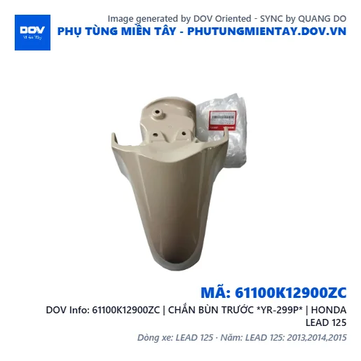 61100K12900ZC | CHẮN BÙN TRƯỚC *YR-299P* | HONDA LEAD 125 — 61100K12900ZC
