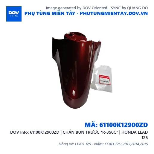 61100K12900ZD | CHẮN BÙN TRƯỚC *R-350C* | HONDA LEAD 125 — 61100K12900ZD