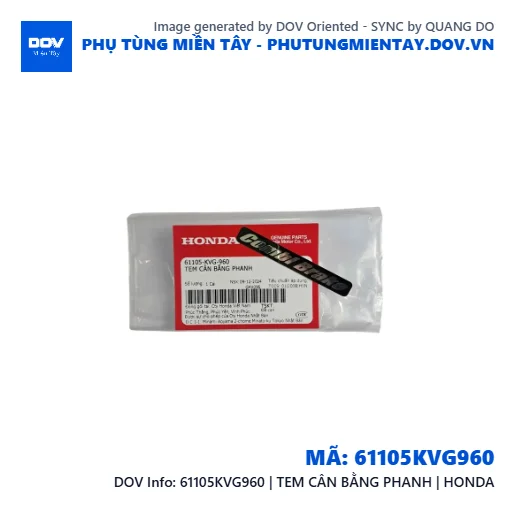 61105KVG960 | TEM CÂN BẰNG PHANH | HONDA  — 61105KVG960