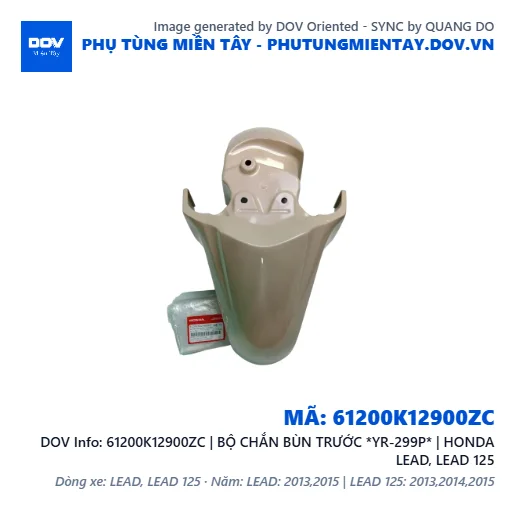 61200K12900ZC | BỘ CHẮN BÙN TRƯỚC *YR-299P* | HONDA LEAD, LEAD 125 — 61200K12900ZC