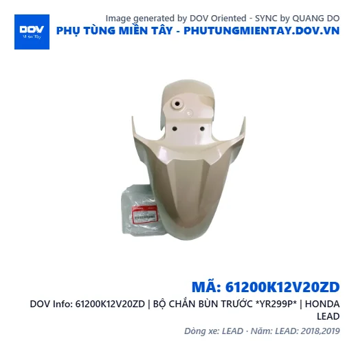 61200K12V20ZD | BỘ CHẮN BÙN TRƯỚC *YR299P* | HONDA LEAD — 61200K12V20ZD