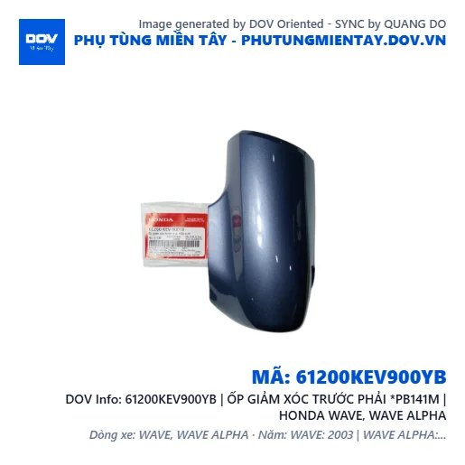 61200KEV900YB | ỐP GIẢM XÓC TRƯỚC PHẢI *PB141M | HONDA WAVE, WAVE ALPHA — 61200KEV900YB