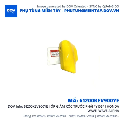 61200KEV900YE | ỐP GIẢM XÓC TRƯỚC PHẢI *Y106* | HONDA WAVE, WAVE ALPHA — 61200KEV900YE