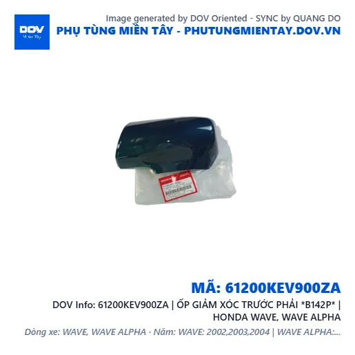 61200KEV900ZA | ỐP GIẢM XÓC TRƯỚC PHẢI *B142P* | HONDA WAVE, WAVE ALPHA — 61200KEV900ZA