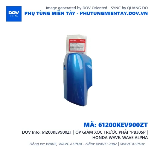 61200KEV900ZT | ỐP GIẢM XÓC TRƯỚC PHẢI *PB305P | HONDA WAVE, WAVE ALPHA — 61200KEV900ZT