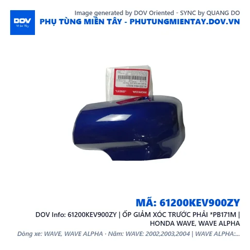 61200KEV900ZY | ỐP GIẢM XÓC TRƯỚC PHẢI *PB171M | HONDA WAVE, WAVE ALPHA — 61200KEV900ZY