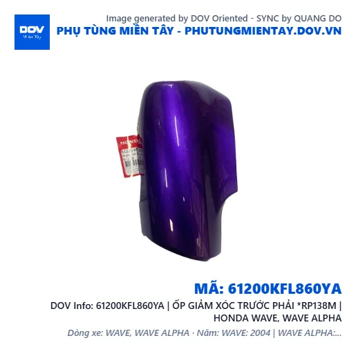 61200KFL860YA | ỐP GIẢM XÓC TRƯỚC PHẢI *RP138M | HONDA WAVE, WAVE ALPHA — 61200KFL860YA