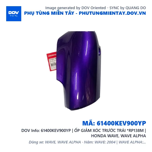 61400KEV900YP | ỐP GIẢM XÓC TRƯỚC TRÁI *RP138M | HONDA WAVE, WAVE ALPHA — 61400KEV900YP