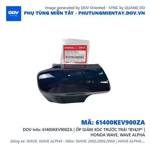 61400KEV900ZA | ỐP GIẢM XÓC TRƯỚC TRÁI *B142P* | HONDA WAVE, WAVE ALPHA — 61400KEV900ZA
