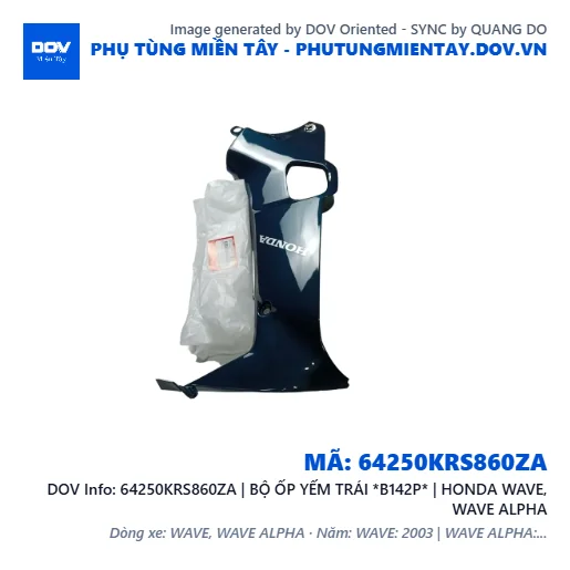 64250KRS860ZA | BỘ ỐP YẾM TRÁI *B142P* | HONDA WAVE, WAVE ALPHA — 64250KRS860ZA