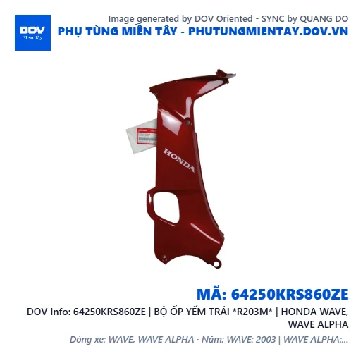 64250KRS860ZE | BỘ ỐP YẾM TRÁI *R203M* | HONDA WAVE, WAVE ALPHA — 64250KRS860ZE
