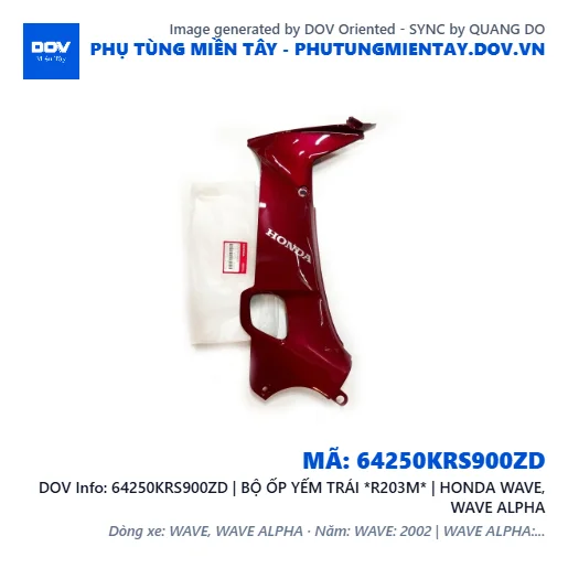 64250KRS900ZD | BỘ ỐP YẾM TRÁI *R203M* | HONDA WAVE, WAVE ALPHA — 64250KRS900ZD