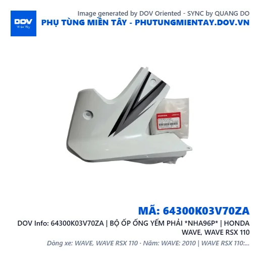 64300K03V70ZA | BỘ ỐP ỐNG YẾM PHẢI *NHA96P* | HONDA WAVE, WAVE RSX 110 — 64300K03V70ZA
