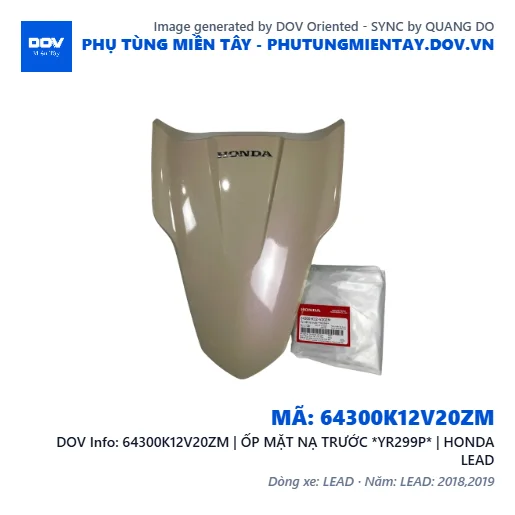 64300K12V20ZM | ỐP MẶT NẠ TRƯỚC *YR299P* | HONDA LEAD — 64300K12V20ZM