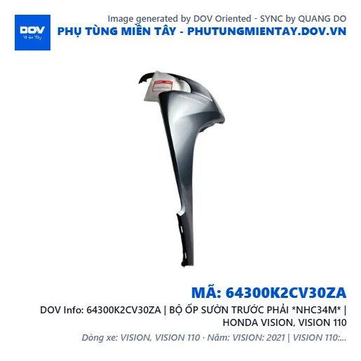 64300K2CV30ZA | BỘ ỐP SƯỜN TRƯỚC PHẢI *NHC34M* | HONDA VISION, VISION 110 — 64300K2CV30ZA