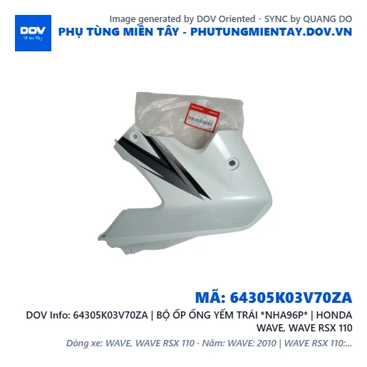 64305K03V70ZA | BỘ ỐP ỐNG YẾM TRÁI *NHA96P* | HONDA WAVE, WAVE RSX 110 — 64305K03V70ZA