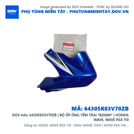 64305K03V70ZB | BỘ ỐP ỐNG YẾM TRÁI *B206M* | HONDA WAVE, WAVE RSX 110 — 64305K03V70ZB